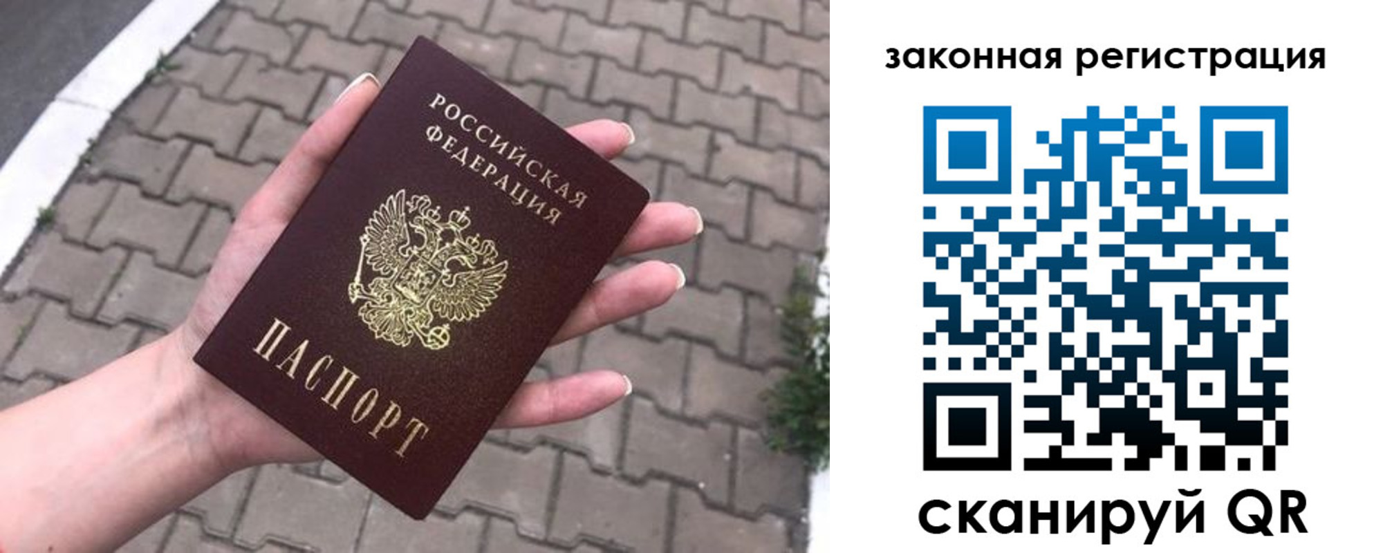 пропишу в квартире в Подольске