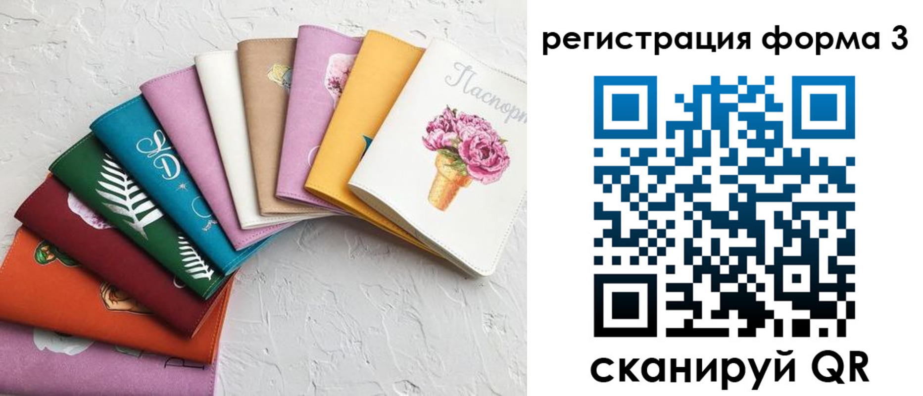 временная регистрация в квартире в Подольске